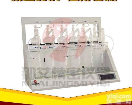 NAI-ZLY-6L  湖南<em>全自动</em>智能<em>一体化</em>蒸馏仪萃取装置