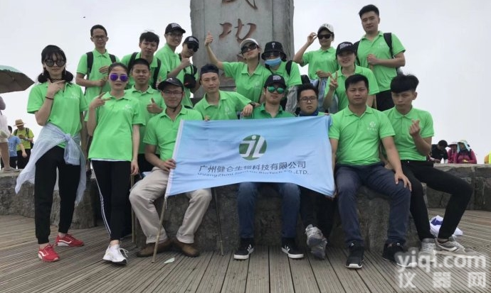 肉<em>毒素</em>杆菌免疫<em>检测卡</em>（生物<em>毒素</em>）