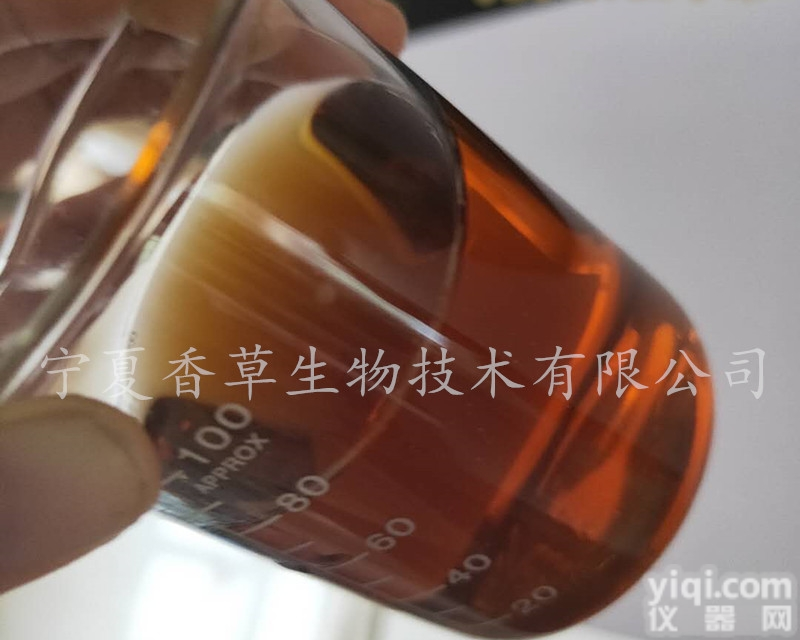 红景天根<em>提取物</em>  红景天花<em>提取物</em> 纯粉 <em>浓缩液</em>