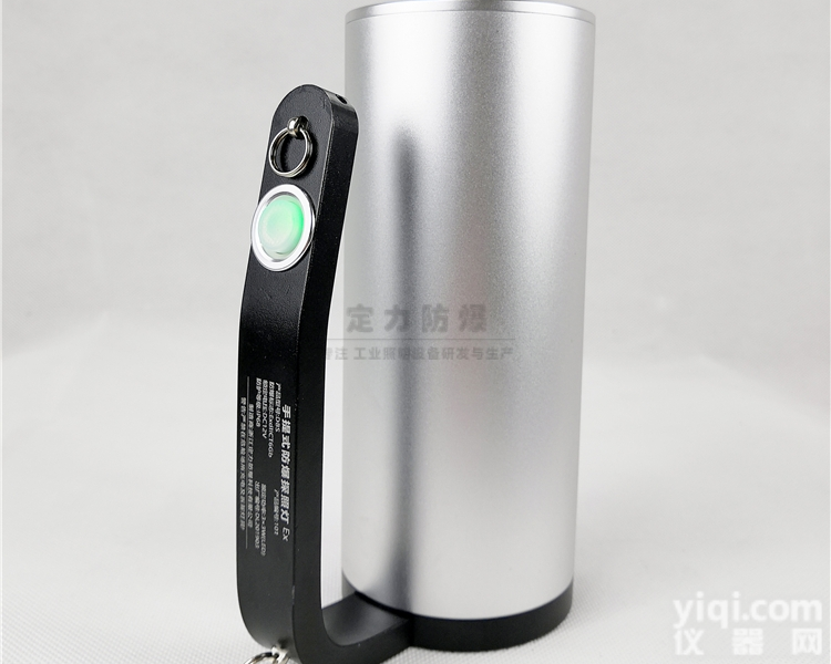 DBS101  <em>厂家</em>供应3*3Wled<em>手提式</em>强光防爆探照灯