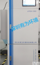 UTOX-1000  生物综合<em>毒性</em>水质<em>在线</em>自动监测仪 UTOX-1000
