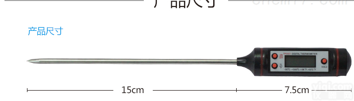 <em>TP3001</em>  <em>TP3001</em>手持探<em>针式</em>食品ZX<em>温度计</em>厂家