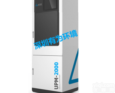 UPM-2000  总<em>铁水</em>质在线<em>分析仪</em>