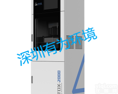 UTOX-2000  生物综合<em>毒性</em>水质<em>在线</em>自动监测仪 UTOX-2000