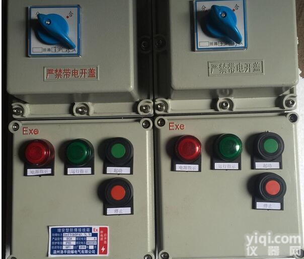 BXMD<em>化工厂防爆配电箱</em>