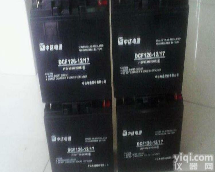 12V<em>17</em>AH  <em>中达</em><em>电通</em>蓄电池DCF126-12/<em>17</em>规格及参数