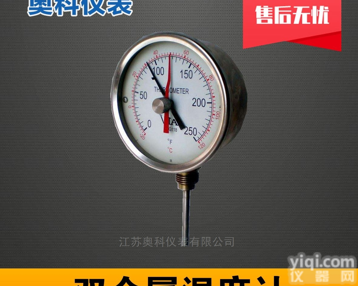 <em>液体温度计</em><em>厂家</em><em>选型</em>