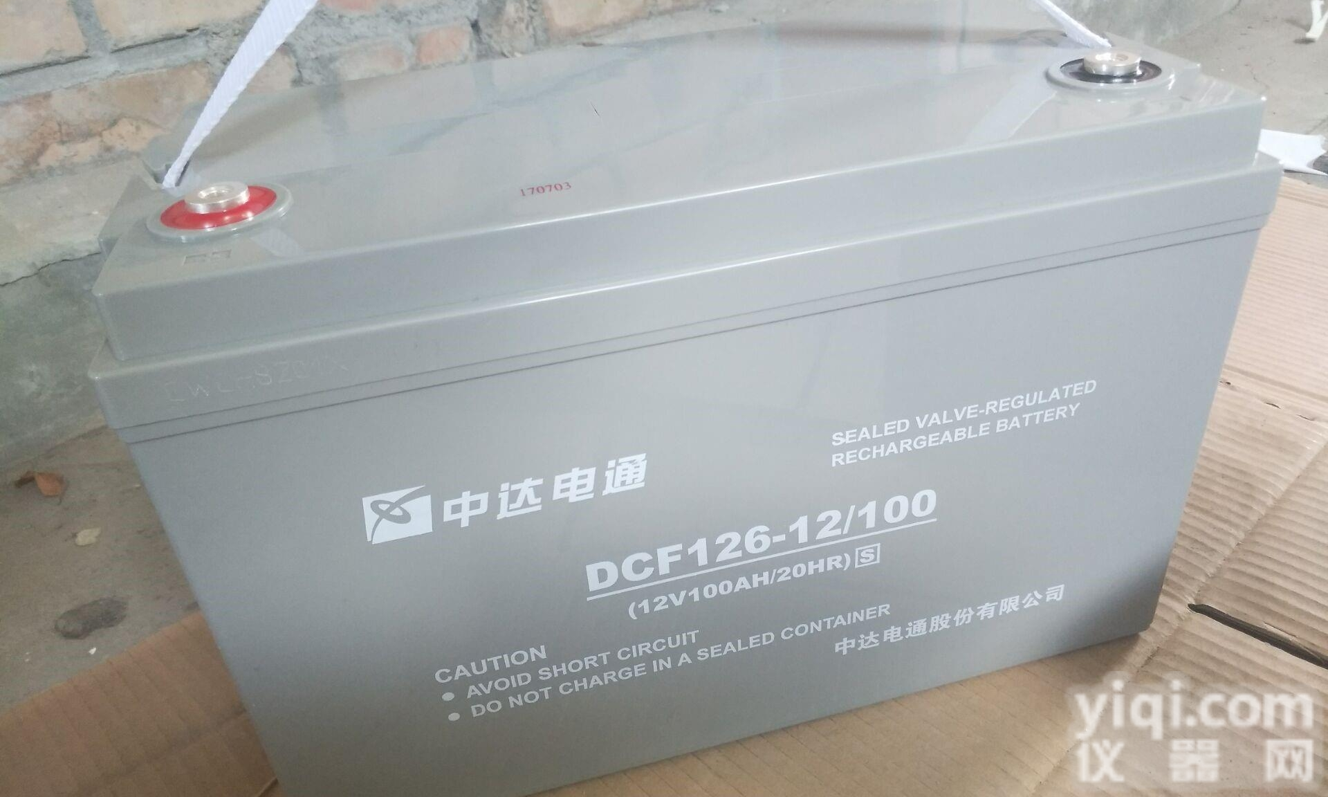 <em>台达</em>-<em>中达</em><em>电通</em>蓄电池DCF126-12/100