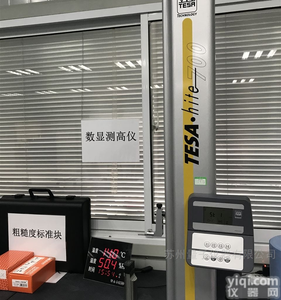 <em>瑞士</em>TESA<em>测高仪</em><em>00730043</em>