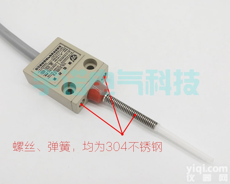 <em>TZS</em>-3166行程开关，<em>TZS</em>-3166防水<em>限位开关</em>