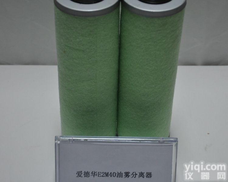 外置过滤器配<em>E2M40</em><em>爱德华</em>真空泵油雾分离器