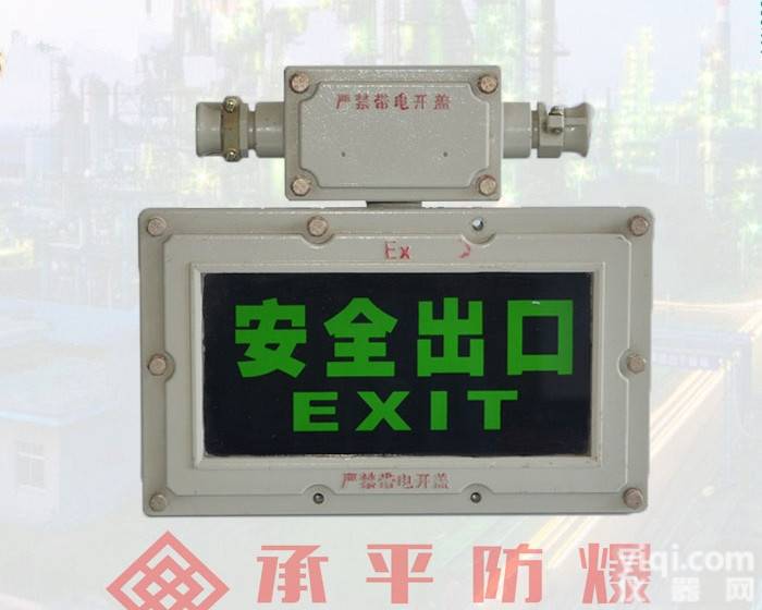 <em>指示灯</em>  矿用标志灯<em>防爆</em><em>指示灯</em>隔爆提示灯价格