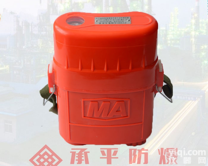ZYX45  化学氧压缩氧ZYX45<em>自救</em>器<em>矿用</em>设备多少钱