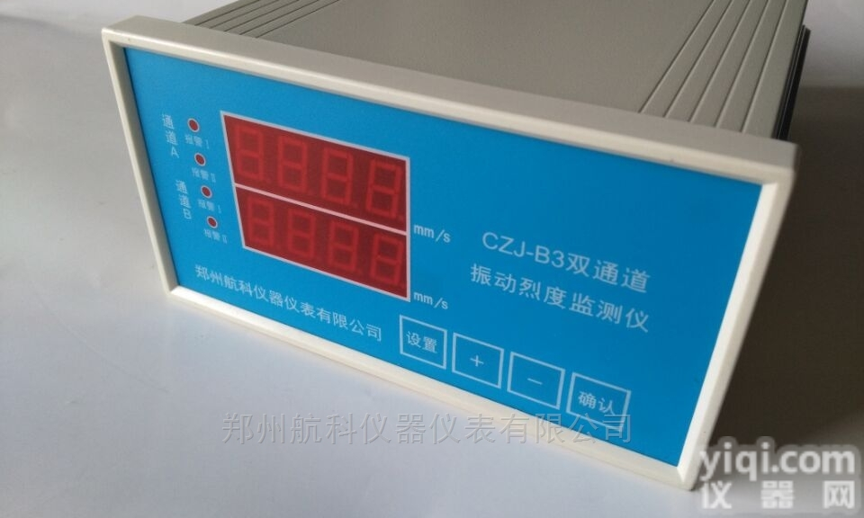 MLI-2001双通道<em>振动</em>监<em>控仪表</em>