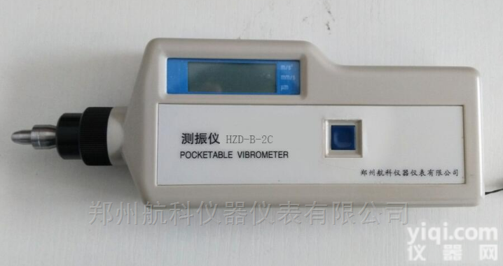 智能一体化<em>测振仪</em>JM-B-<em>63</em>