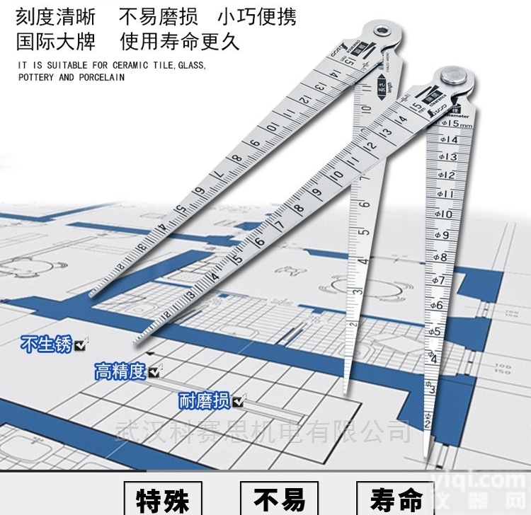 日本<em>亲和</em>62612 孔尺  日本SHINWA<em>亲和</em>测定<em>企鹅</em>不锈钢孔尺间隙尺