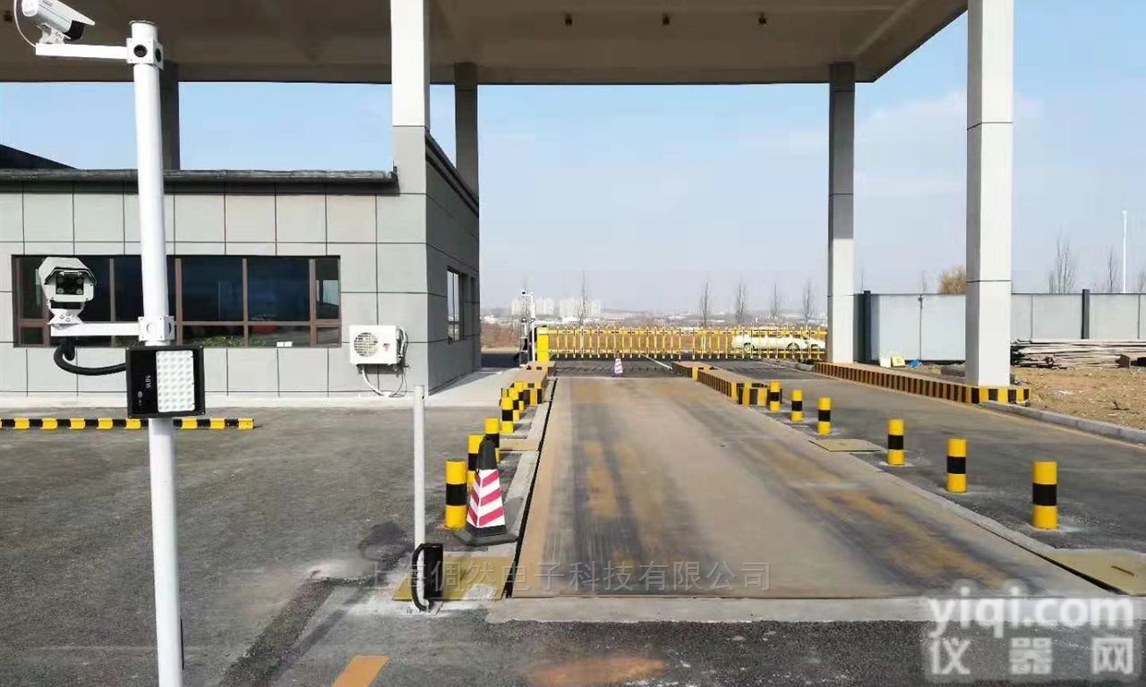 scs  无人值守电子地磅/<em>汽车衡</em>/磅秤/100吨<em>电子秤</em>