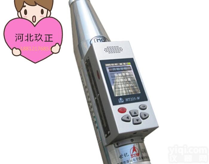 HT225-V  <em>天津</em>津维一体数显语音<em>回弹仪</em>