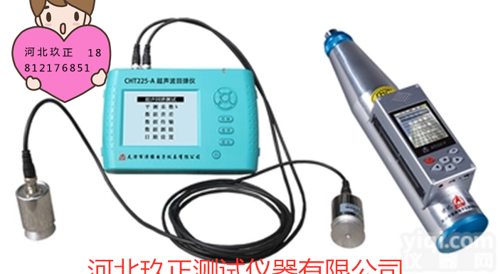 CHT225-A  <em>天津</em>津维超声波<em>回弹仪</em>