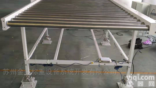 <em>高精度</em>电动/<em>动力</em><em>滚筒</em>输送秤