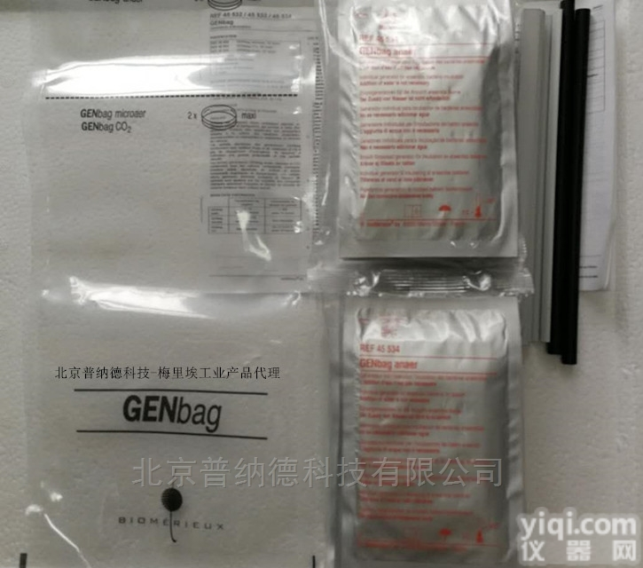 20袋/盒  <em>法国</em>梅<em>里埃</em>厌氧产气袋 45534