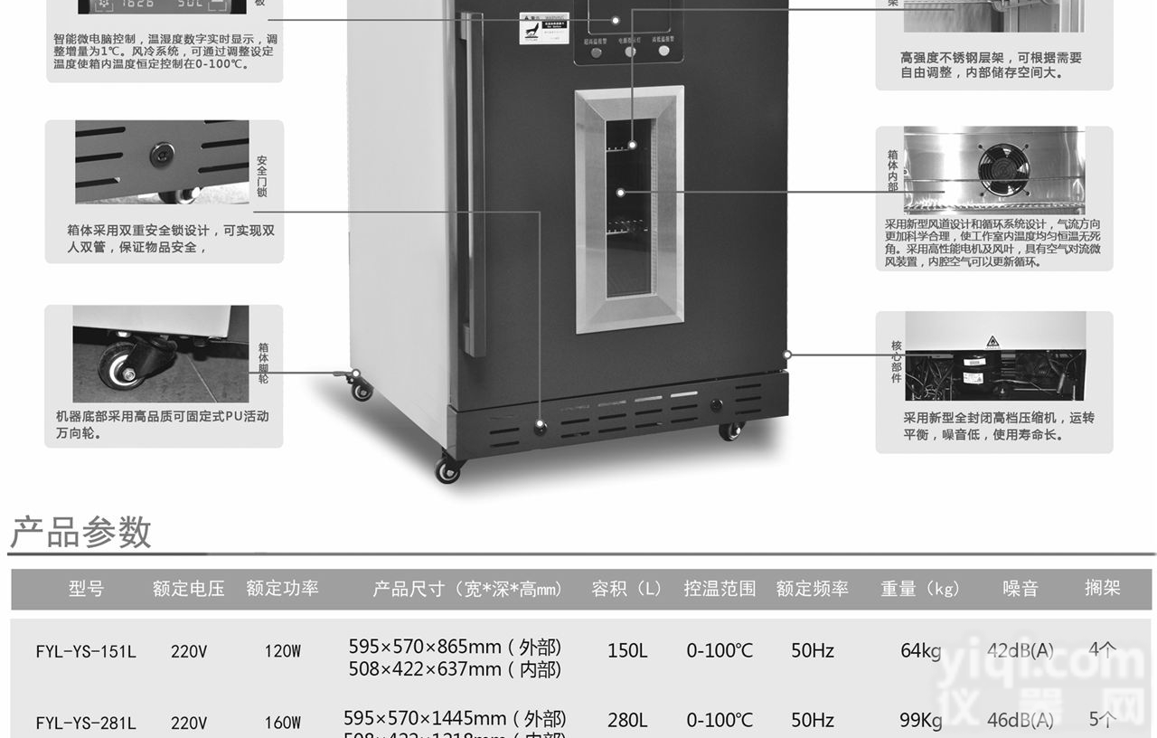 葡萄糖<em>溶液</em>4℃<em>保存</em>