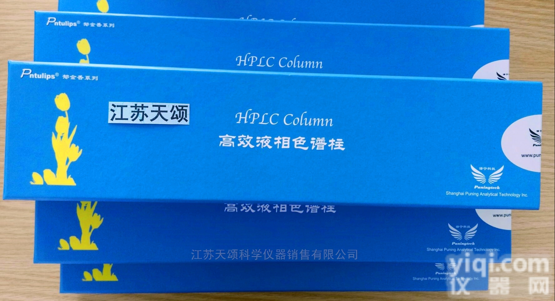 RSZG-C18  <em>人参皂苷专用柱</em>