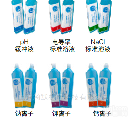 <em>标准</em>液  <em>HORIBA</em>（堀场）LAQUAtwin <em>标准</em>溶液