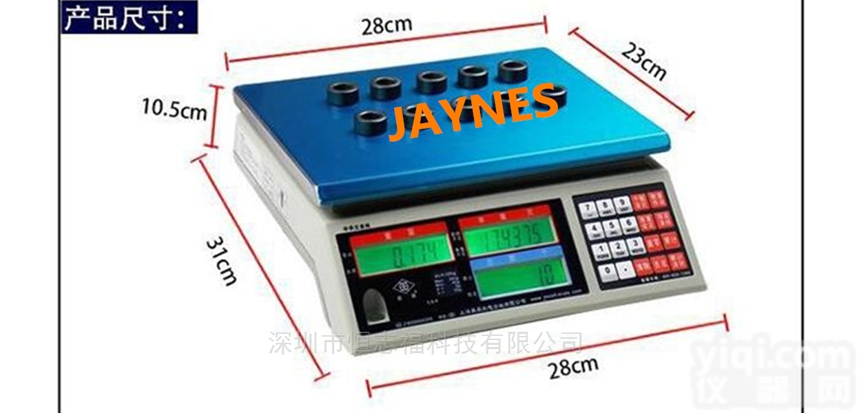 上海EXCELL英展老款  ALH-C桌面秤和<em>新款</em>ACS<em>电子</em>计数天平区别