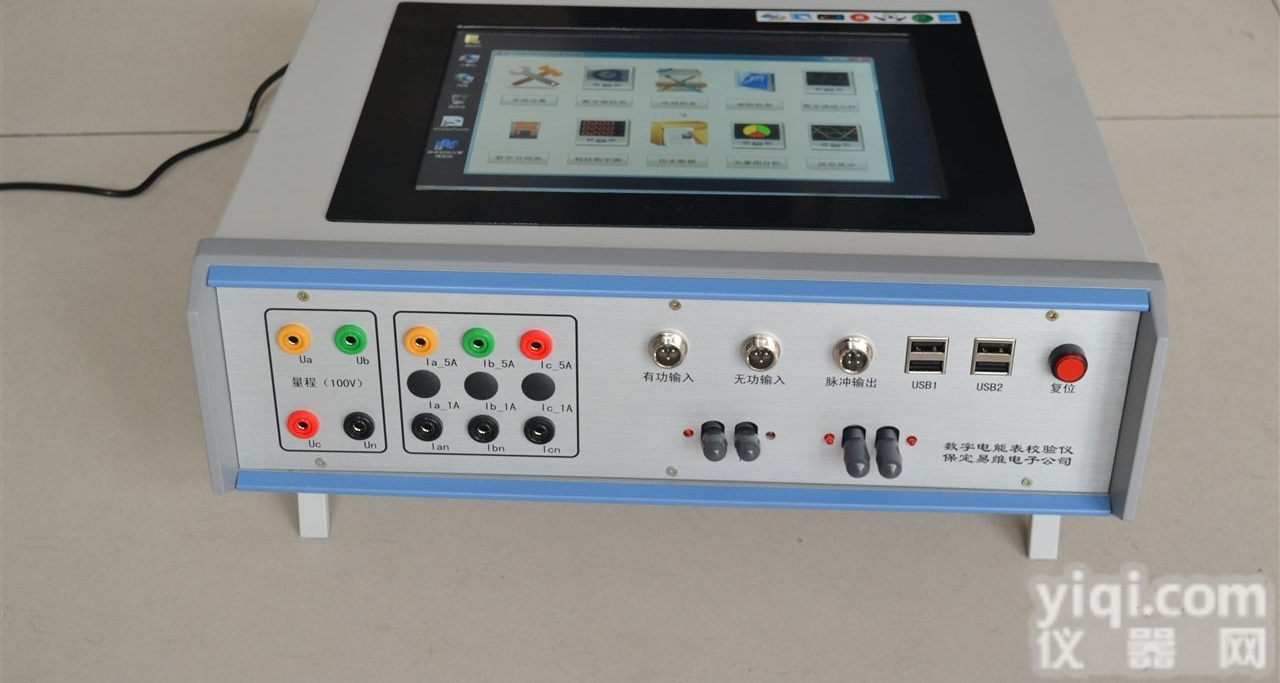 pj  <em>普景</em> <em>数字化</em><em>电能表</em>pj