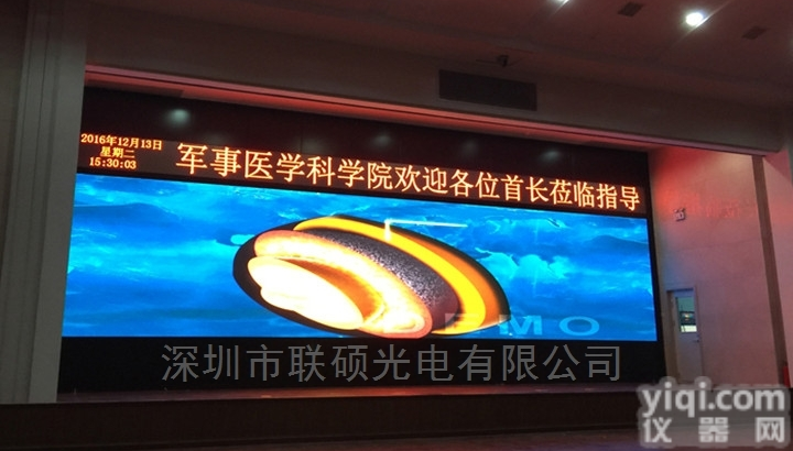 P1.6展厅<em>弧形</em>LED<em>电子屏</em>幕价格内弧显示效果