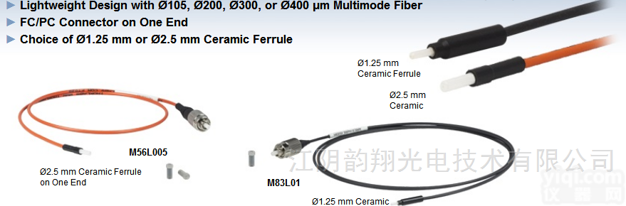 ThorlabsFC/PC多模<em>光纤</em>跳线，带<em>插芯</em>端
