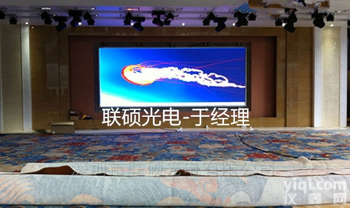 婚庆用LED<em>电子屏</em>效果晶台P4<em>单元板</em>模组单价