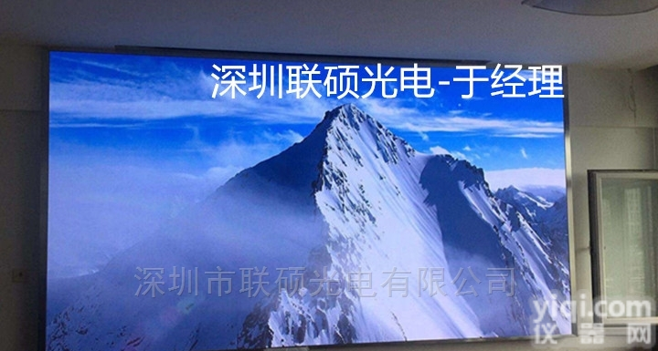 P3LED<em>电子屏</em>哪个厂家质量有保障价格<em>实惠</em>