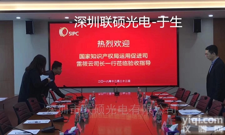 前台<em>P3LED</em><em>电子屏</em>8平方<em>厂家</em>定做价格