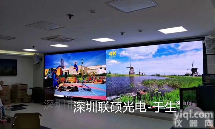 会议室LED<em>电子屏</em>型号P3大屏<em>模组</em>价格多少钱