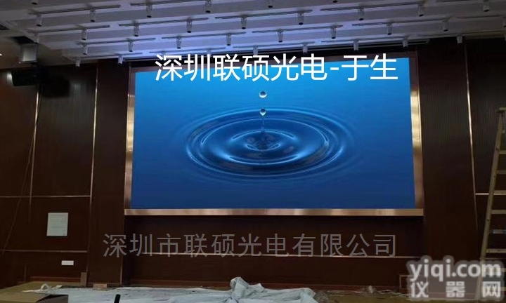 <em>会议室</em>LED电子<em>拼接</em>屏P2.5全彩显示屏价格