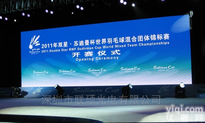 <em>宴会厅</em>P3高清LED<em>显示屏</em>定制款多少钱