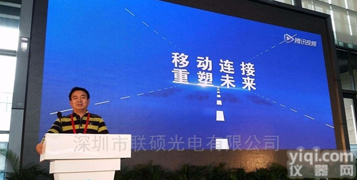 19款P3<em>高清</em>LED<em>显示屏</em>国星铜线<em>封装</em>价格