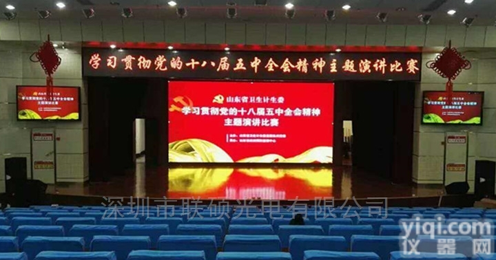 影剧院P2.5LED<em>电子屏</em>国星<em>铜线</em>封装价格