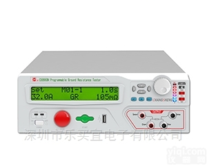 CS9950N  <em>长盛</em>仪器 CS9950N <em>程控</em>接地电阻测试仪
