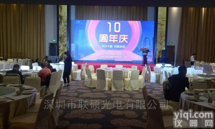 酒店酒楼LED<em>电子屏</em>价格<em>宴会厅</em>显示屏型号