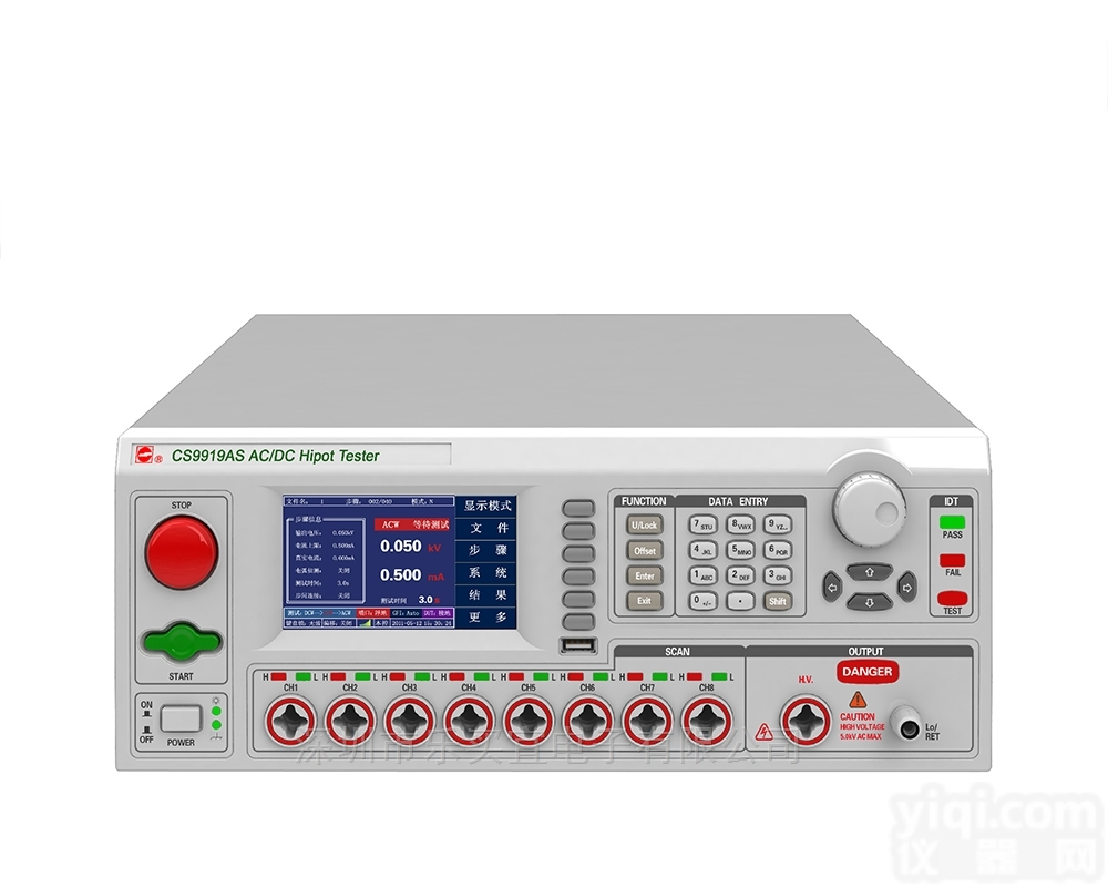 CS9919AS/CS9919BS  南京长盛CS9929ES/<em>CS9939S</em><em>多路</em>安规测试仪