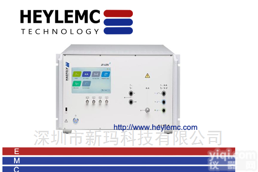 AXOS8  哈<em>弗莱</em>AXOS8多功能抗扰度<em>测试系统</em>