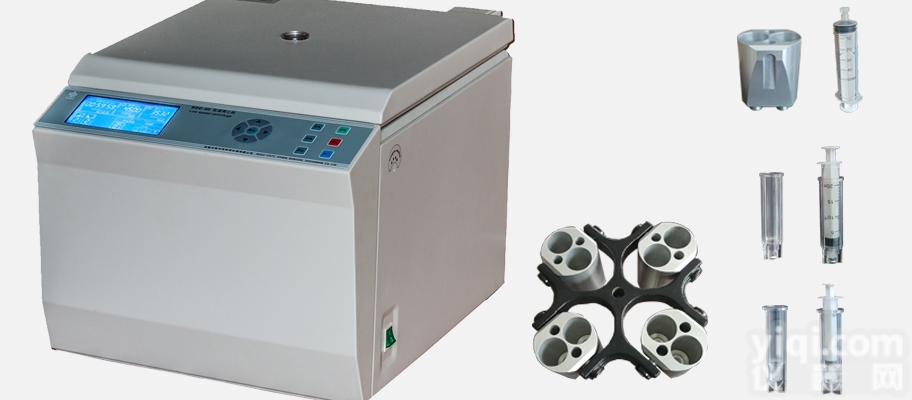 <em>LC-4014美容专用离心机</em>