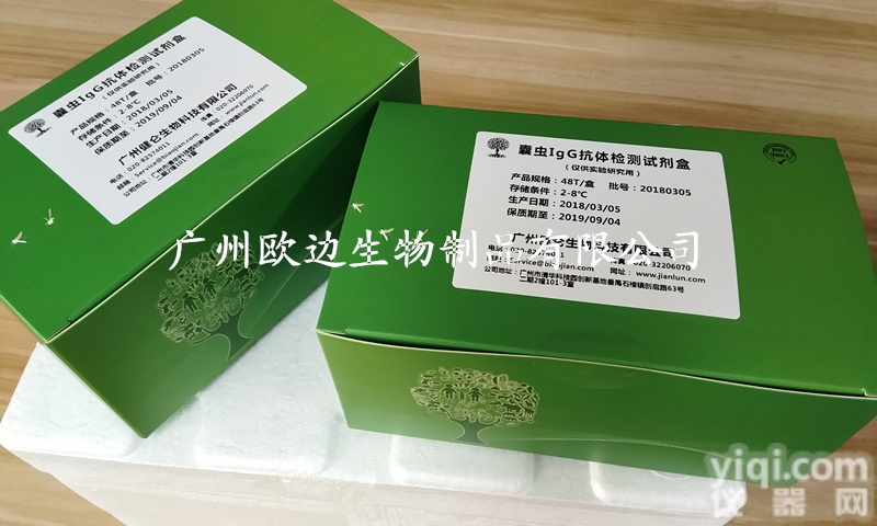 公共场所  易染军团菌病尿抗原<em>检测卡</em>适用于<em>环境监测</em>