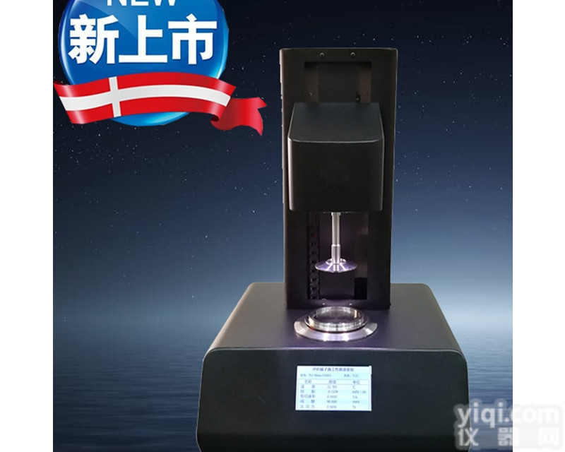 NT  水泥<em>砂浆</em><em>流变仪</em>构造及原理