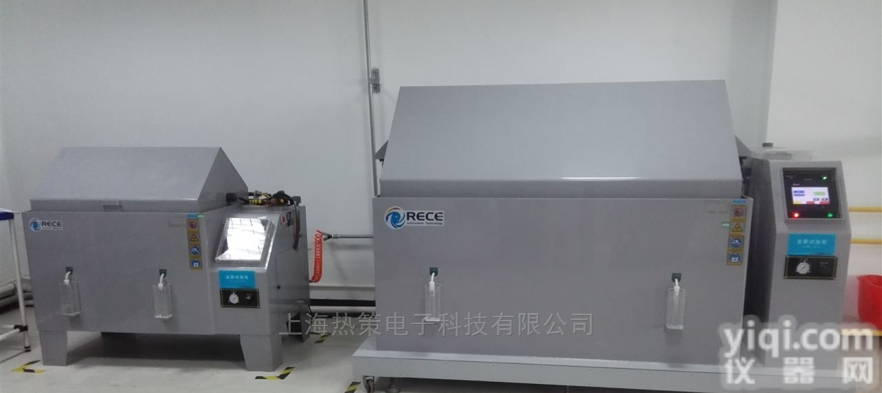 无水<em>加热</em>盐雾箱<em>200</em>型