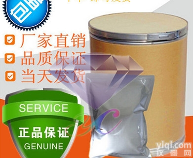 18961167362  卡<em>波姆</em><em>940</em>原料价格 生产厂家 <em>现货供应</em>