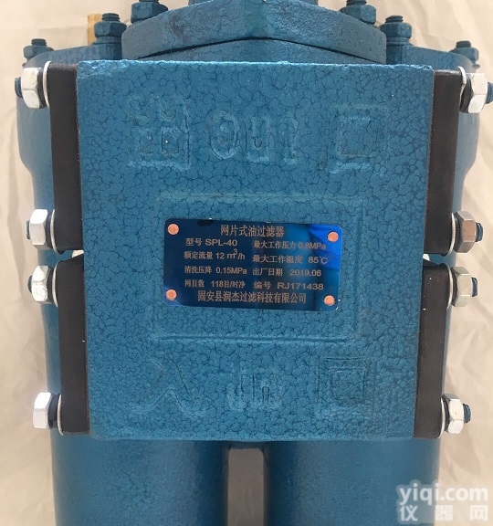 宜昌水泥厂<em>SPL</em>-40、<em>SPL</em>-40C网<em>片式</em>过<em>滤器</em>